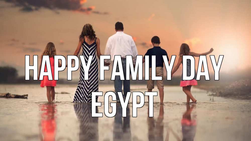 Greetings card с именем, Egypt happy family day с днем семьи Greetings with text for free download 