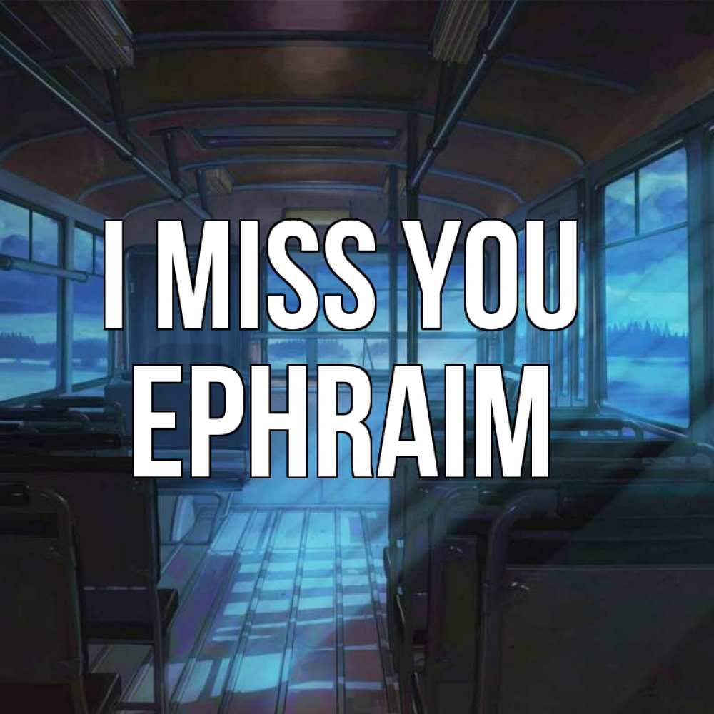 Greetings card с именем, Ephraim I miss you тоска Greetings with text for free download 