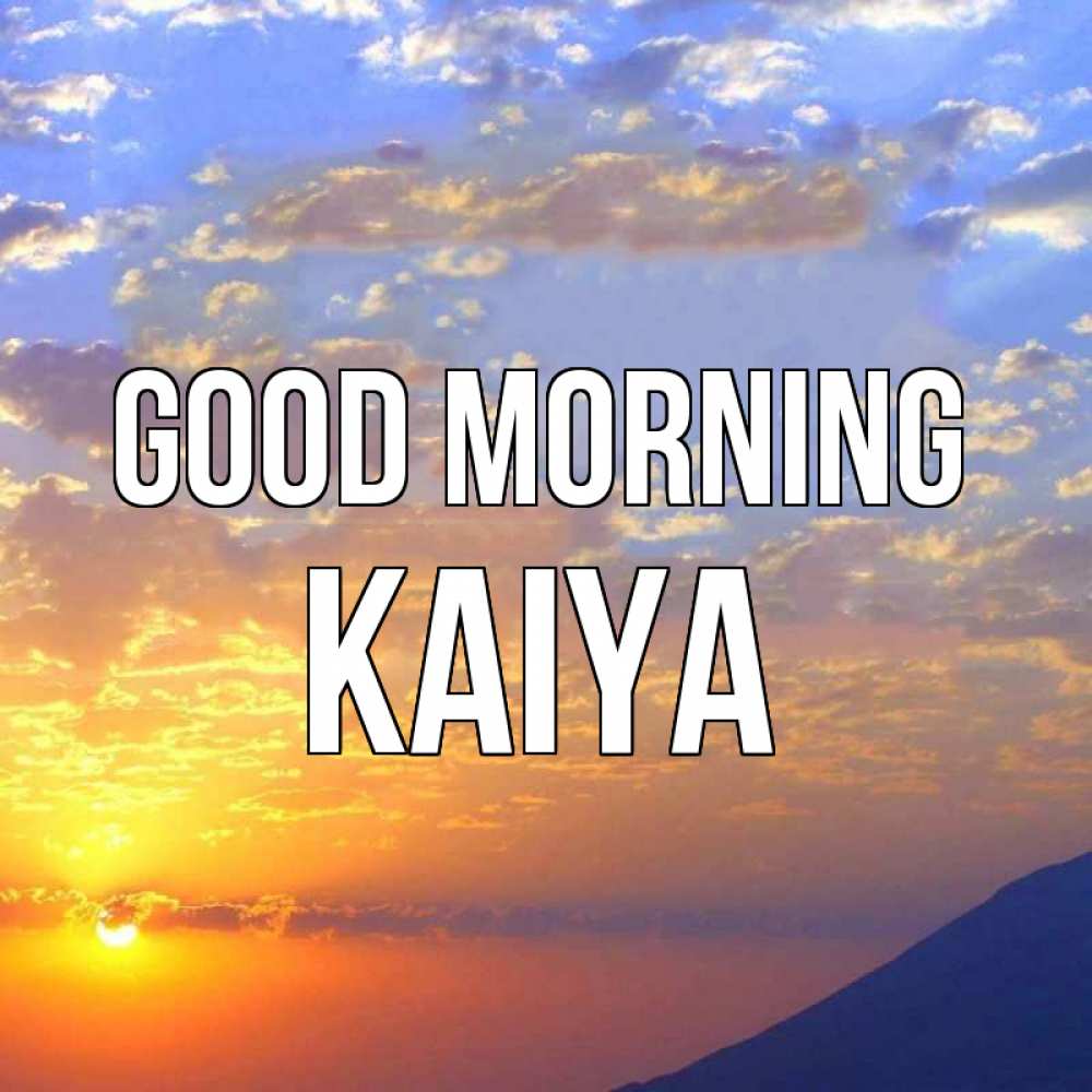 Greetings card с именем, Kaiya Good morning облака и солнце Greetings with text for free download 
