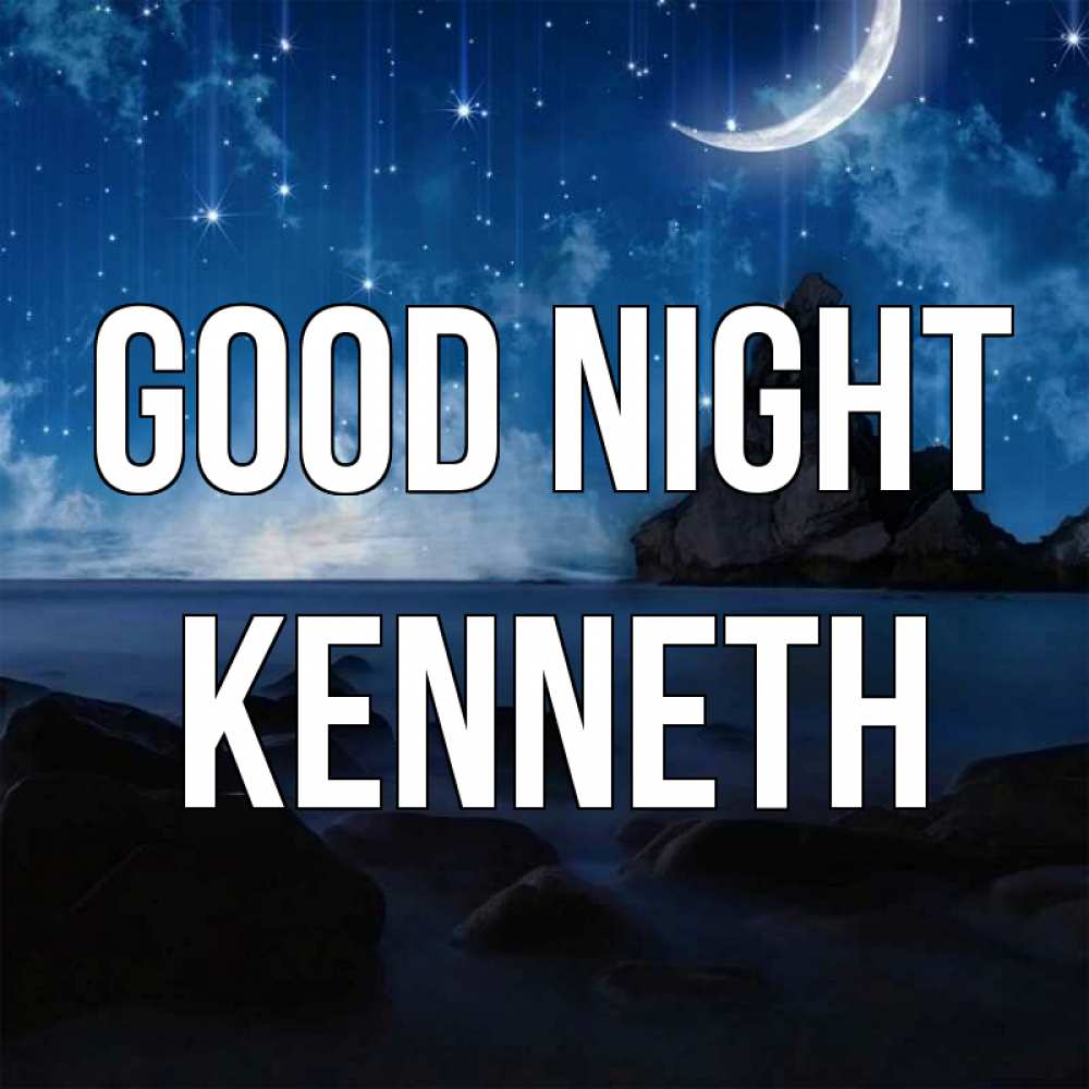 Greetings card с именем, Kenneth Good night море Greetings with text for free download 