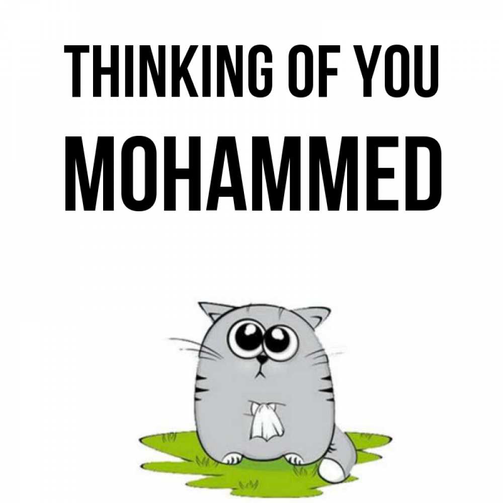 Greetings card с именем, Mohammed Thinking of you тоска с платочком Greetings with text for free download 
