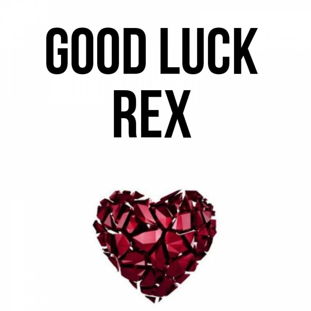 Greetings card с именем, Rex Good luck бордовое из кристаллов  1 Greetings with text for free download 