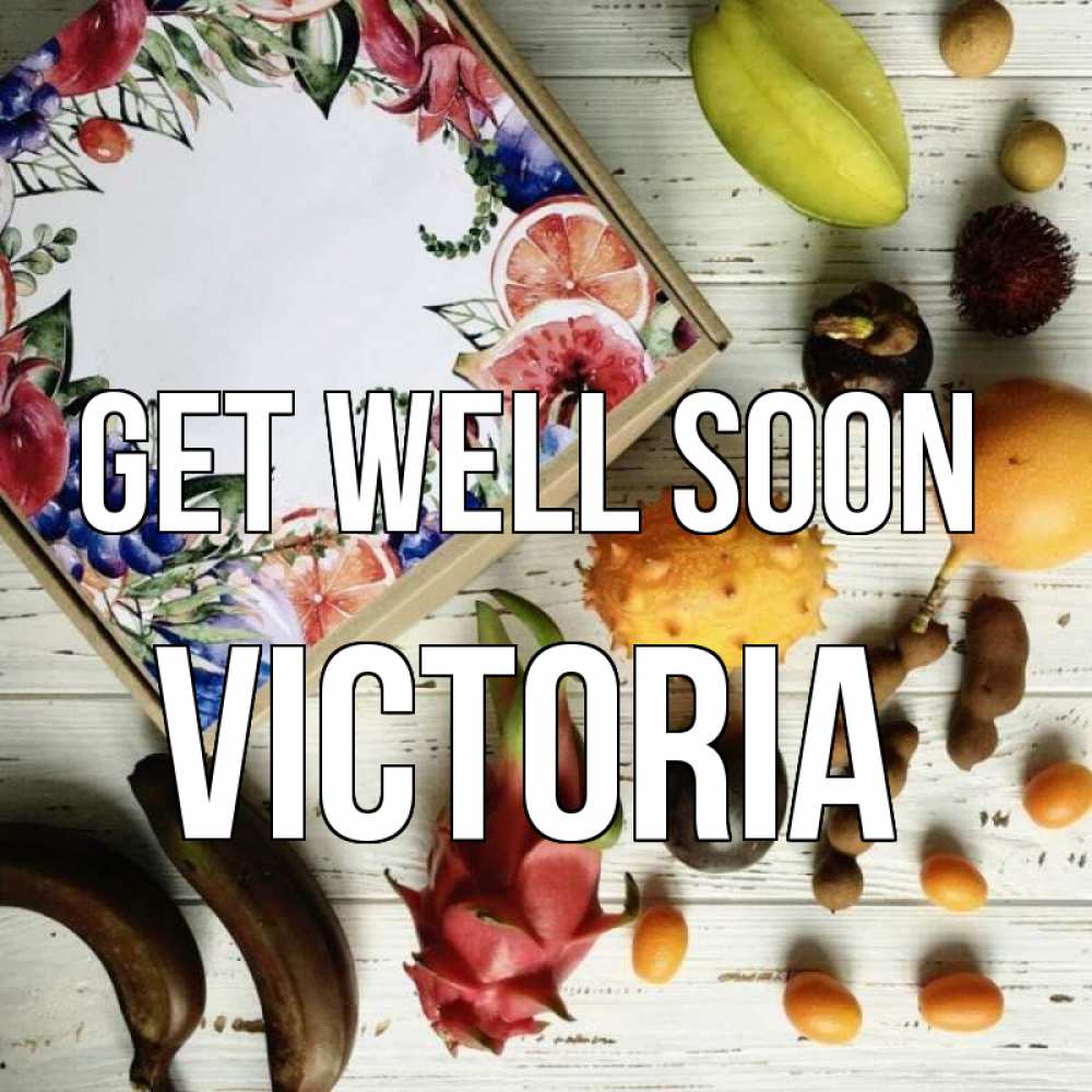 Greetings card с именем, Victoria Get well soon но вот кто то считает что это полезно Greetings with text for free download 