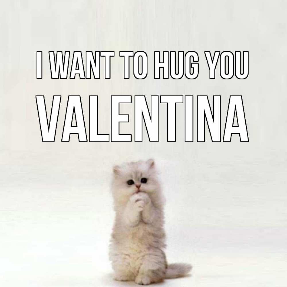 Greetings card с именем, Valentina I want to hug you открытки с креативными подписями Greetings with text for free download 