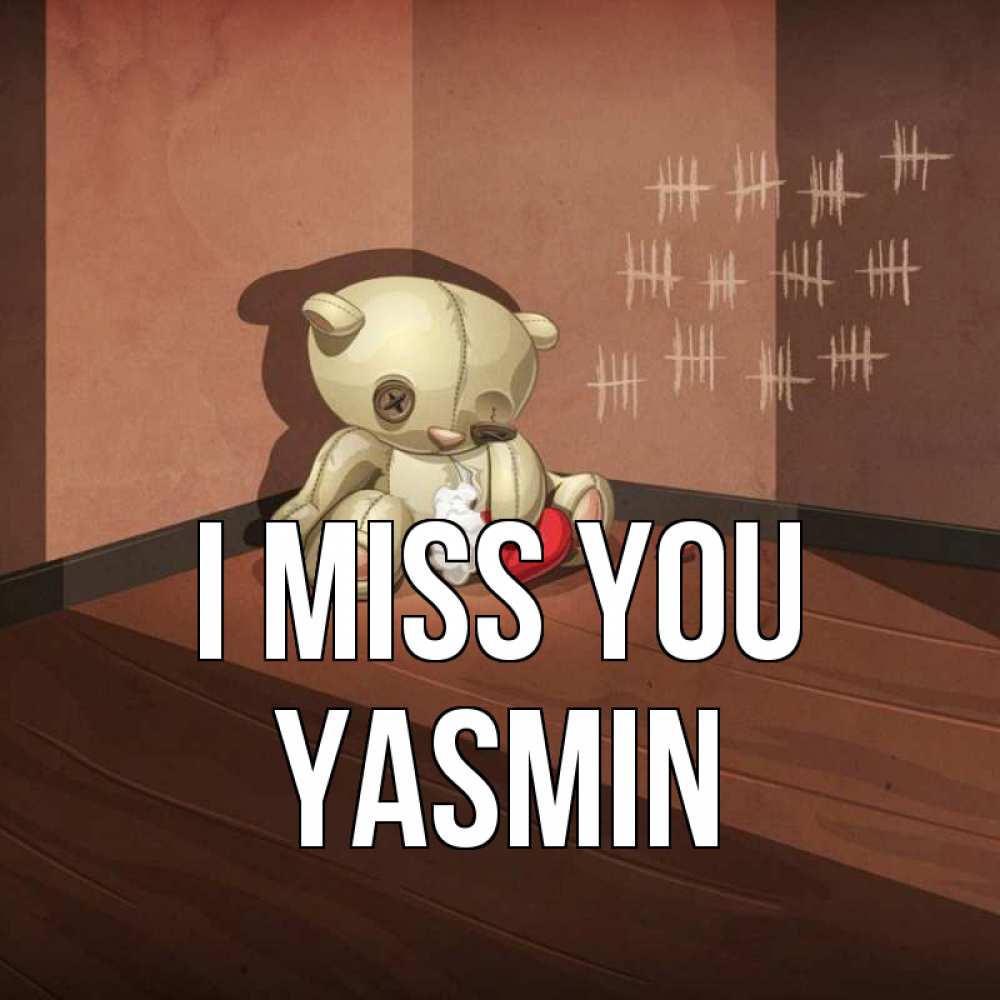 Greetings card с именем, Yasmin I miss you скорее ко мне Greetings with text for free download 
