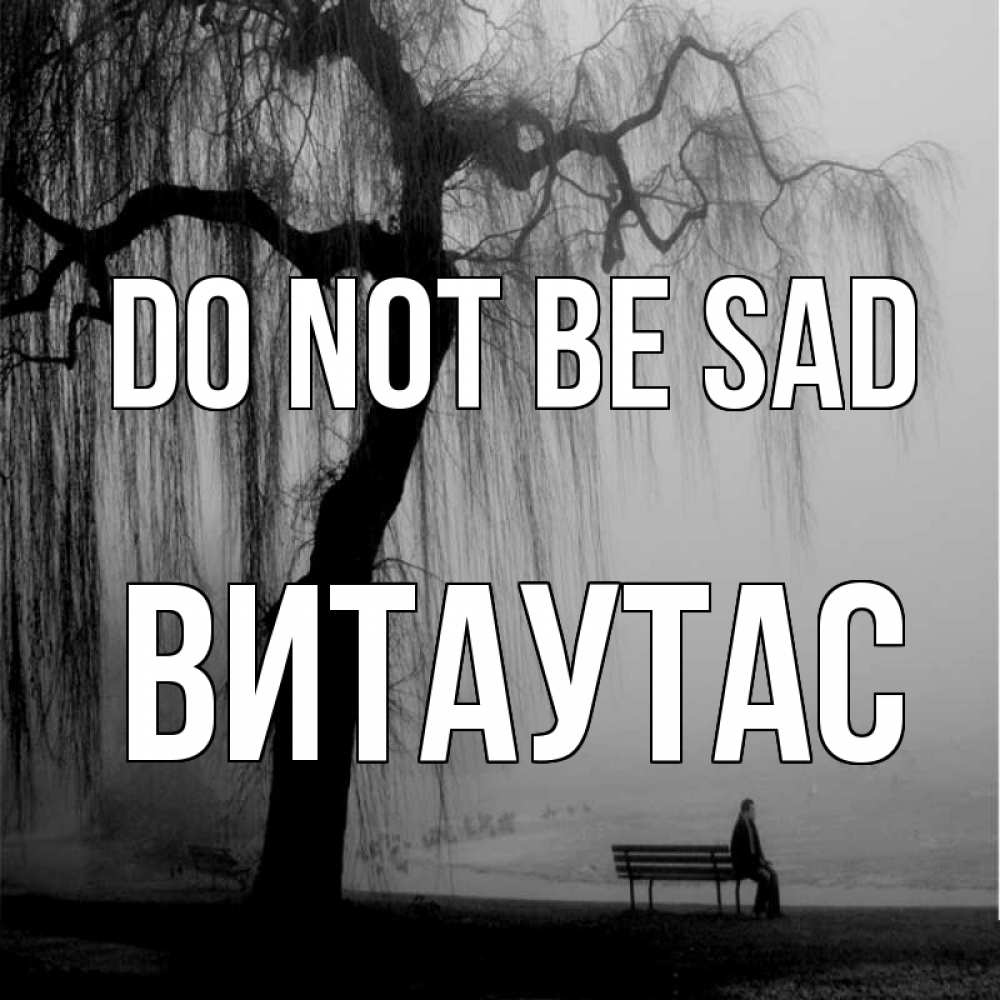 Greetings card с именем, Витаутас Do not be sad висящие ветки дерева и лавочка под деревом Greetings with text for free download 