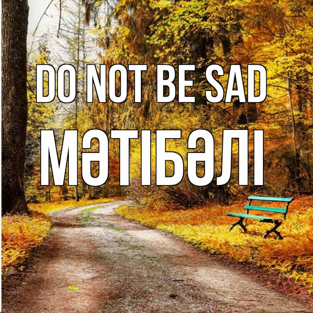 Greetings card с именем, МӘТІБӘЛІ Do not be sad зеленая лавочка Greetings with text for free download 