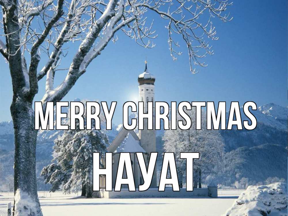 Greetings card с именем, НАУАТ Merry Christmas зима, храм, костел Greetings with text for free download 
