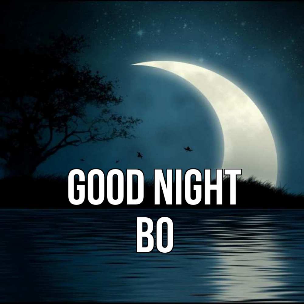Greetings card с именем, Bo Good night вода Greetings with text for free download 