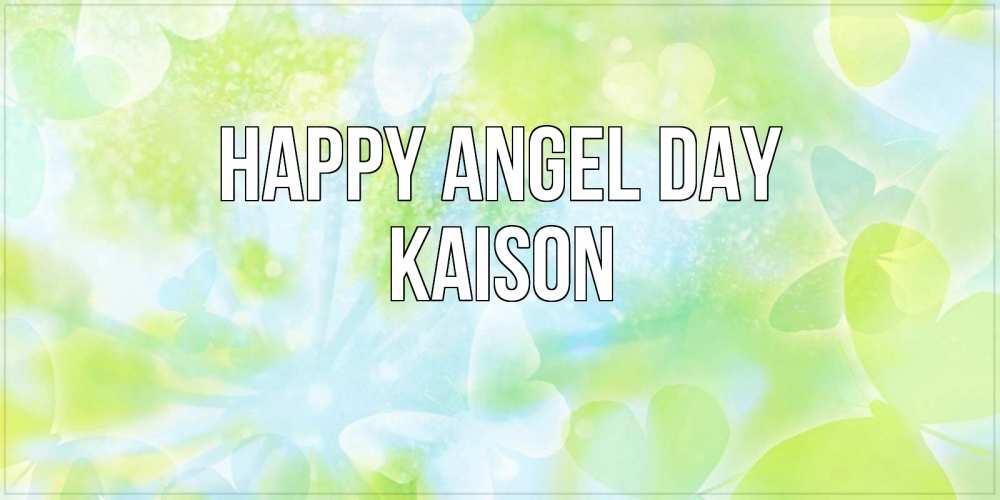 Greetings card с именем, Kaison happy angel day бабочки лимонки Greetings with text for free download 