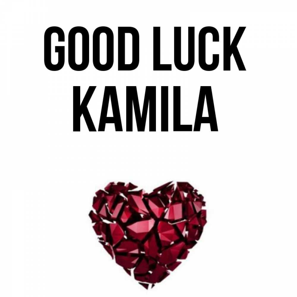 Greetings card с именем, Kamila Good luck бордовое из кристаллов  1 Greetings with text for free download 