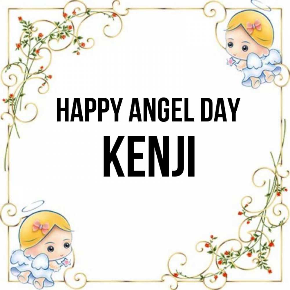 Greetings card с именем, Kenji happy angel day девочки ангелы Greetings with text for free download 