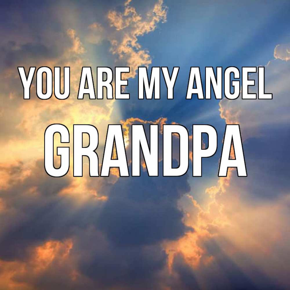 Greetings card с именем, grandpa You are my angel ангельский свет сквозь облака Greetings with text for free download 