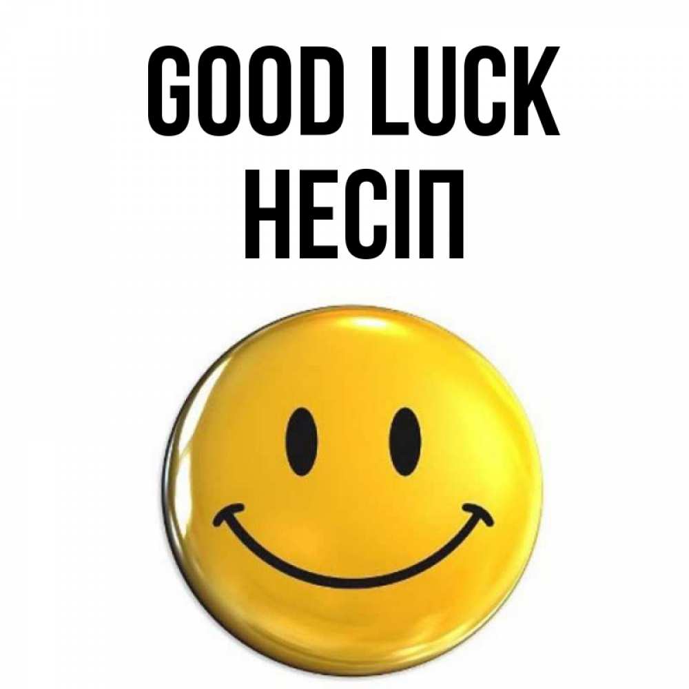 Greetings card с именем, НЕСІП Good luck для поднятия настроения открытки на каждый день Greetings with text for free download 