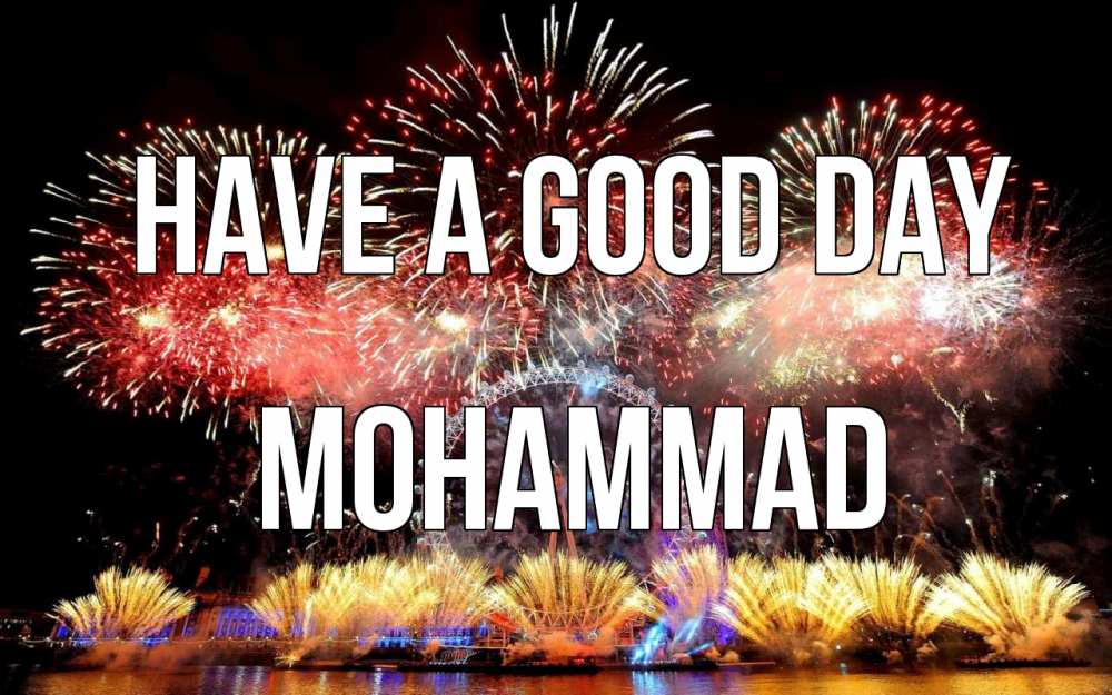 Greetings card с именем, Mohammad Have a good day Фейрверг 2 Greetings with text for free download 