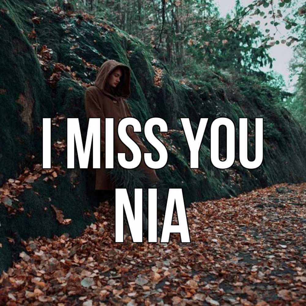 Greetings card с именем, Nia I miss you скука 1 Greetings with text for free download 