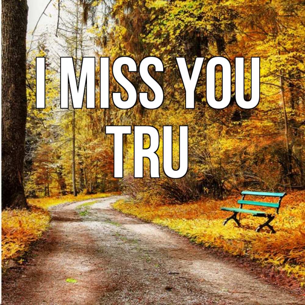 Greetings card с именем, Tru I miss you зеленая лавочка и осенний лес Greetings with text for free download 