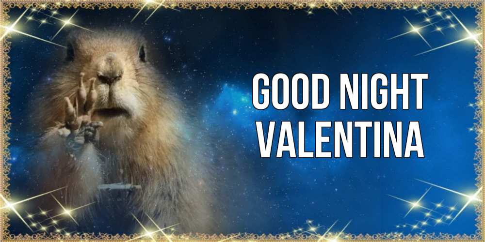 Greetings card с именем, Valentina Good night спокойной ночи сладких снов Greetings with text for free download 