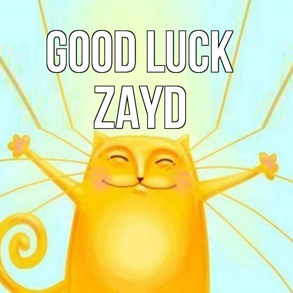 Greetings card с именем, Zayd Good luck пусть придет к тебе удача Greetings with text for free download 