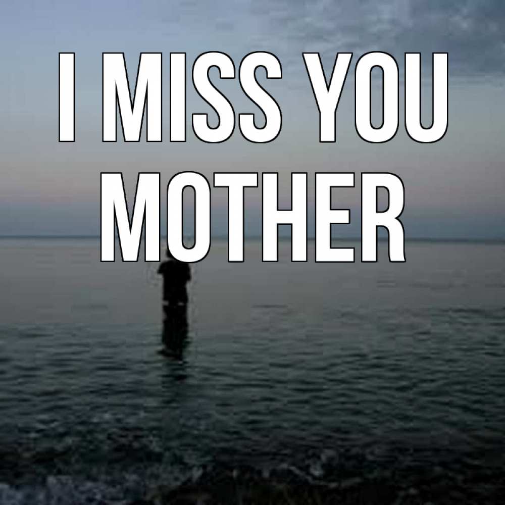 Greetings card с именем, mother I miss you скука Greetings with text for free download 