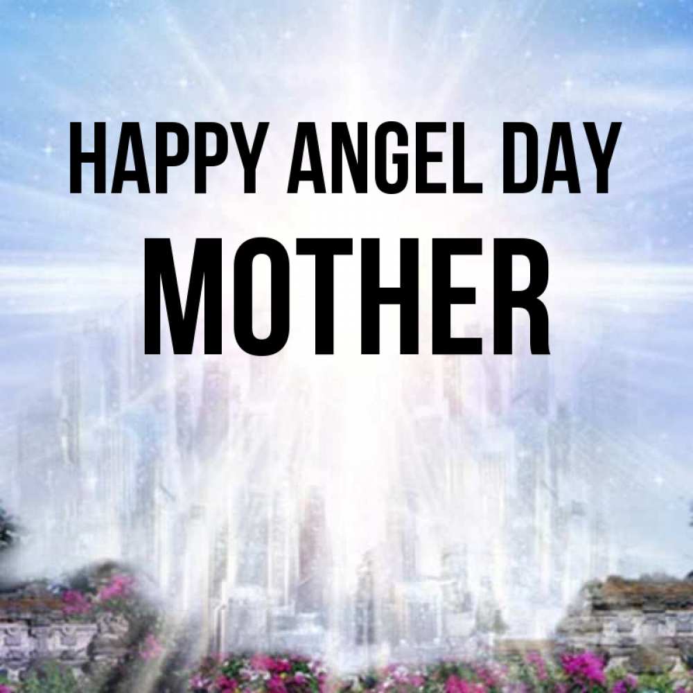 Greetings card с именем, mother happy angel day небесный свет Greetings with text for free download 