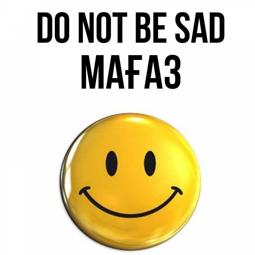 Greetings card с именем, МАҒАЗ Do not be sad желаем всем позитива Greetings with text for free download 