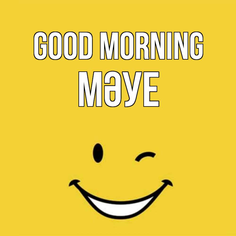 Greetings card с именем, МӘУЕ Good morning оранжевый фон Greetings with text for free download 