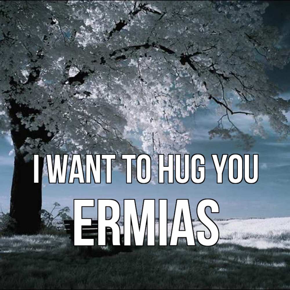 Greetings card с именем, Ermias I want to hug you дерево Greetings with text for free download 