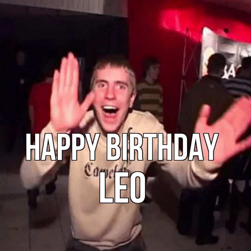 Greetings card с именем, Leo Happy Birthday Веселье Мем Greetings with text for free download 