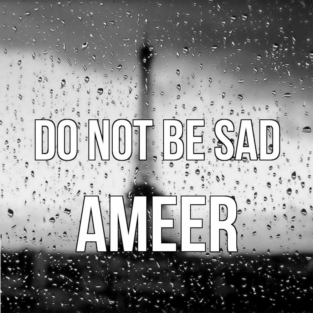 Greetings card с именем, Ameer Do not be sad Париж и Эйфелева башня Greetings with text for free download 