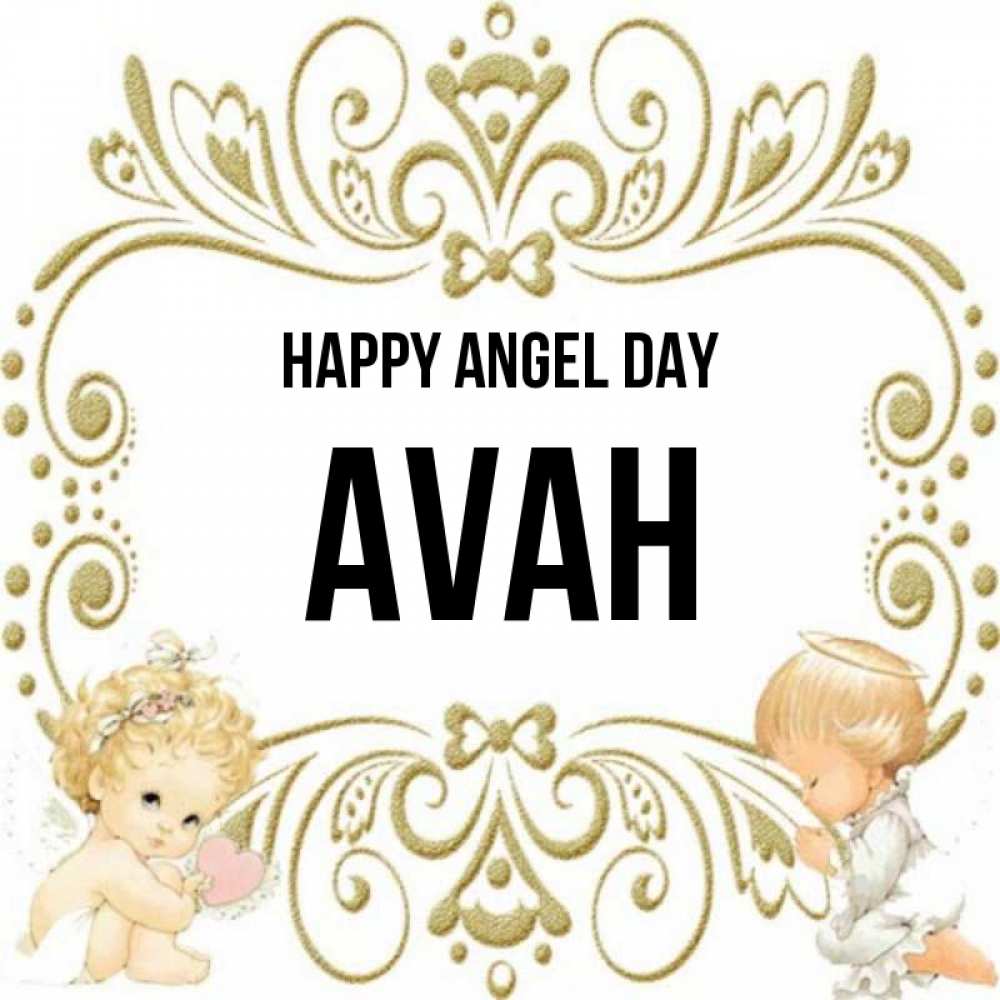 Greetings card с именем, Avah happy angel day с именинами поздравляют два красивых ангела. Один с сердечком другой молится Greetings with text for free download 
