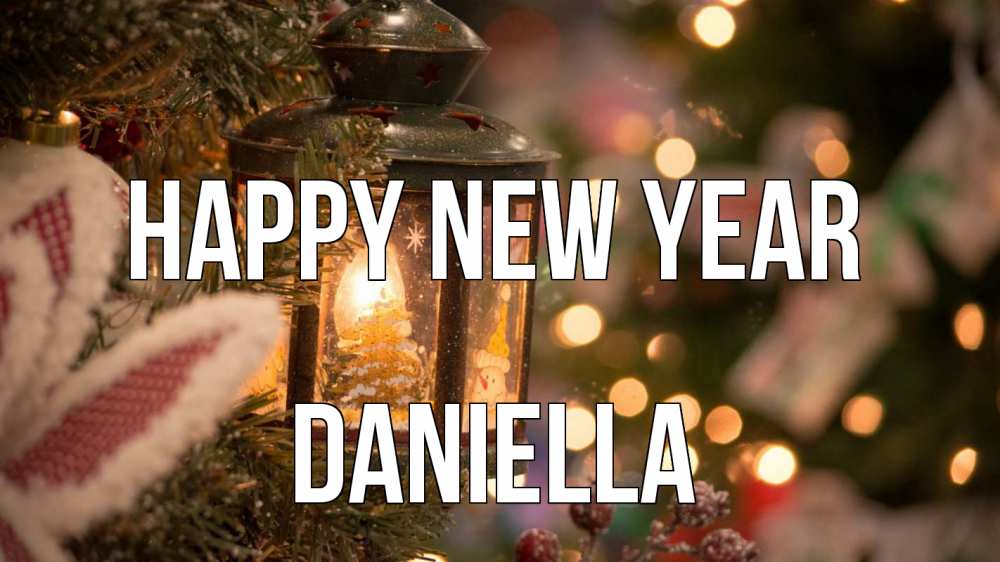 Greetings card с именем, Daniella Happy New Year новый год фонарик Greetings with text for free download 