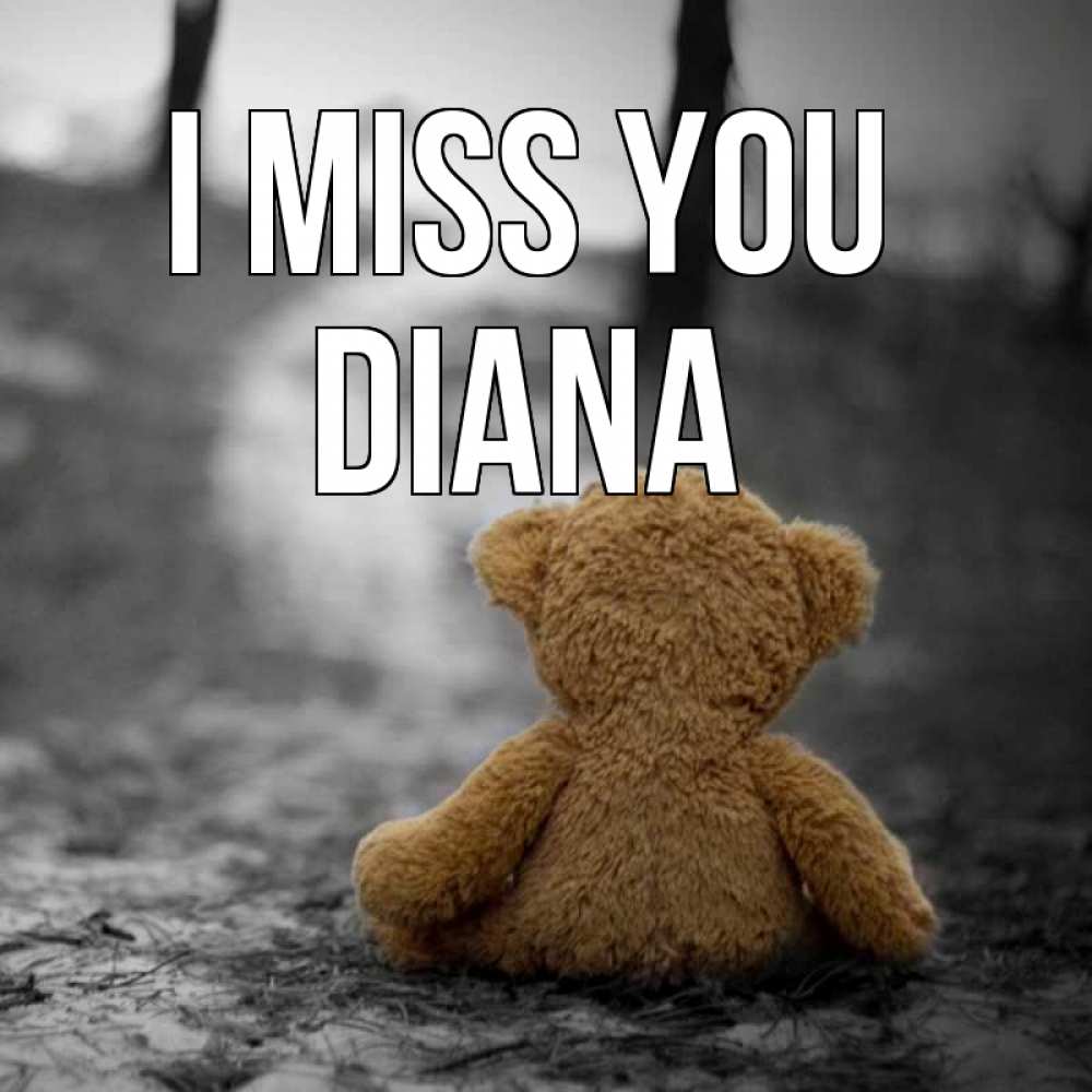 Greetings card с именем, Diana I miss you красивые открытки Greetings with text for free download 
