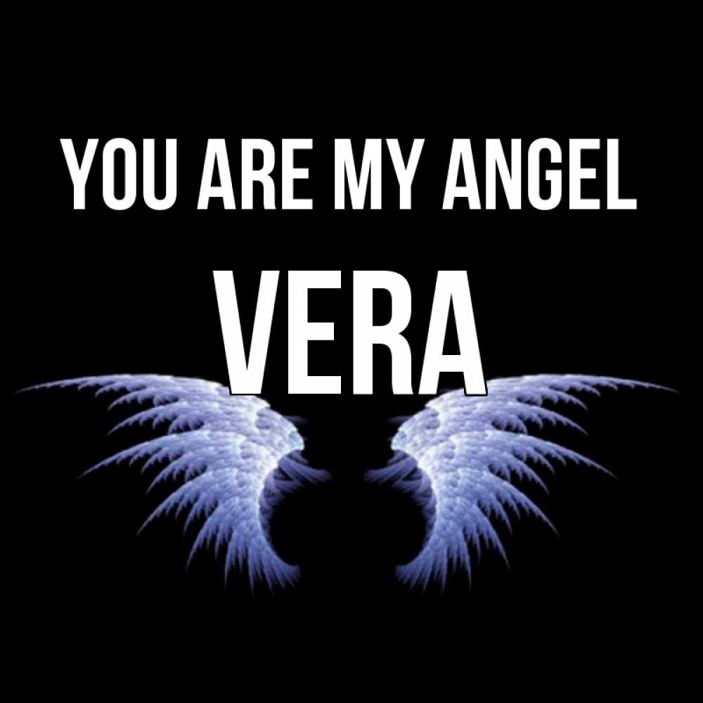 Greetings card с именем, Vera You are my angel ангельские крылья на черном фоне Greetings with text for free download 