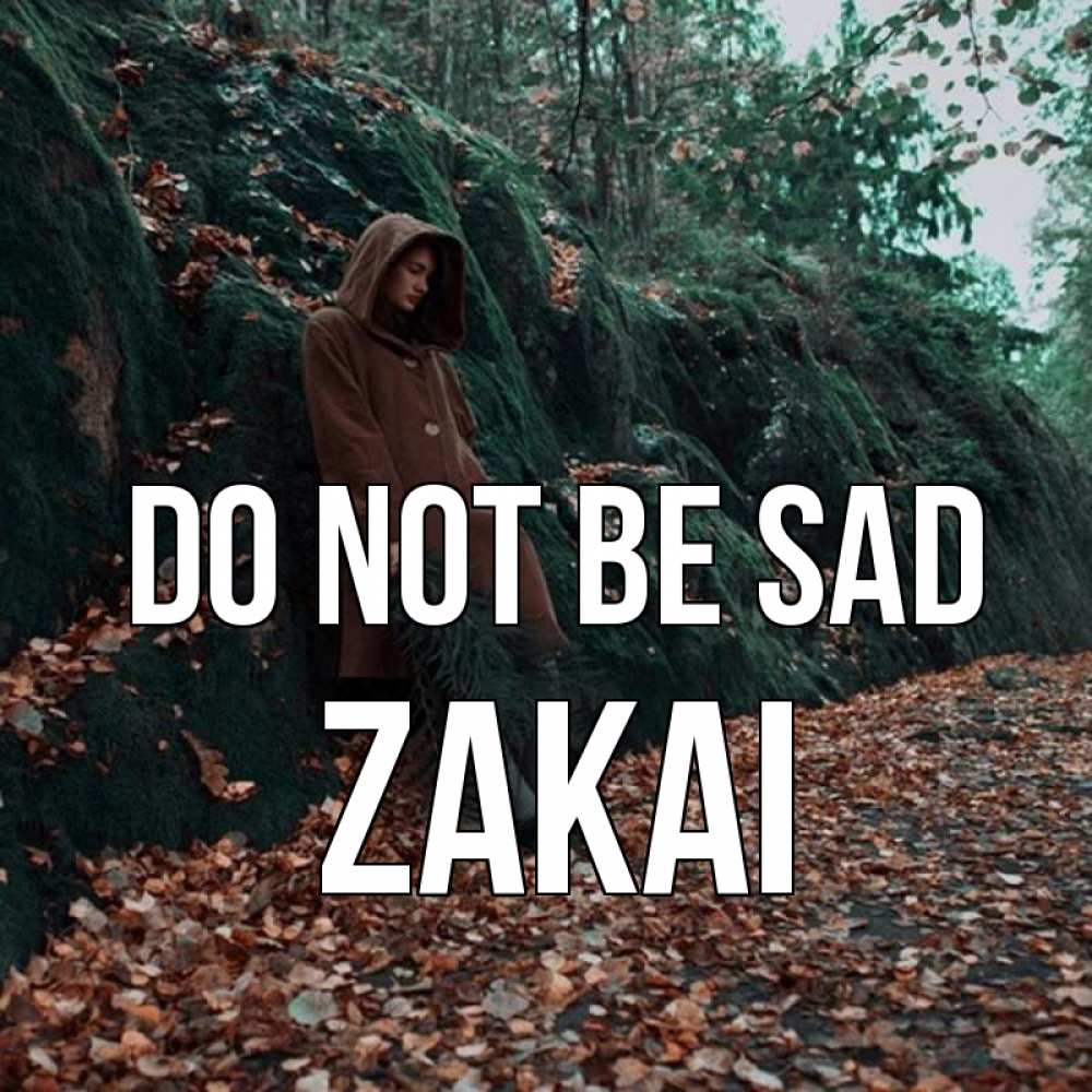 Greetings card с именем, Zakai Do not be sad осенний лес Greetings with text for free download 