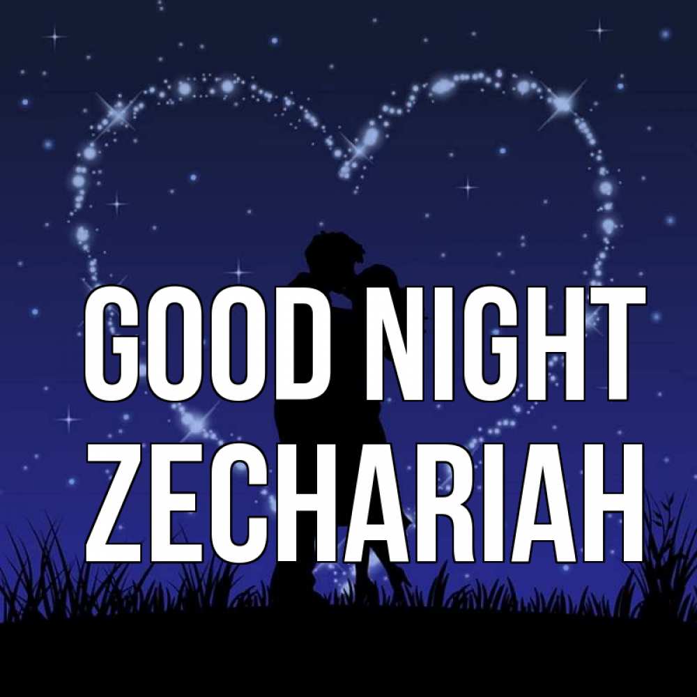 Greetings card с именем, Zechariah Good night сладких снов Greetings with text for free download 