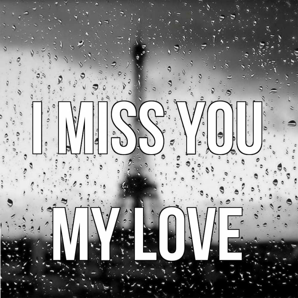 Greetings card с именем, my-love I miss you башня Greetings with text for free download 