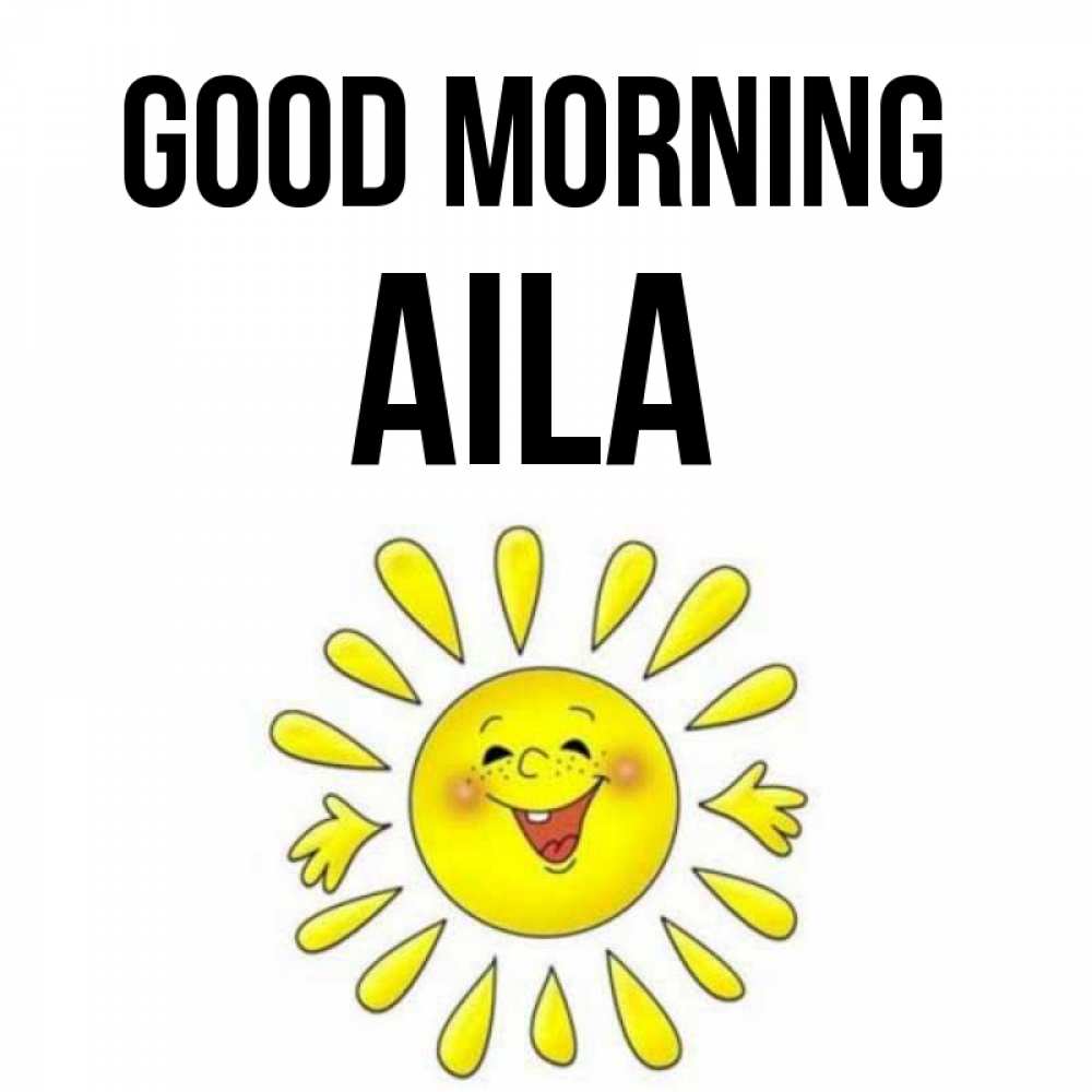 Greetings card с именем, Aila Good morning улыбка Greetings with text for free download 