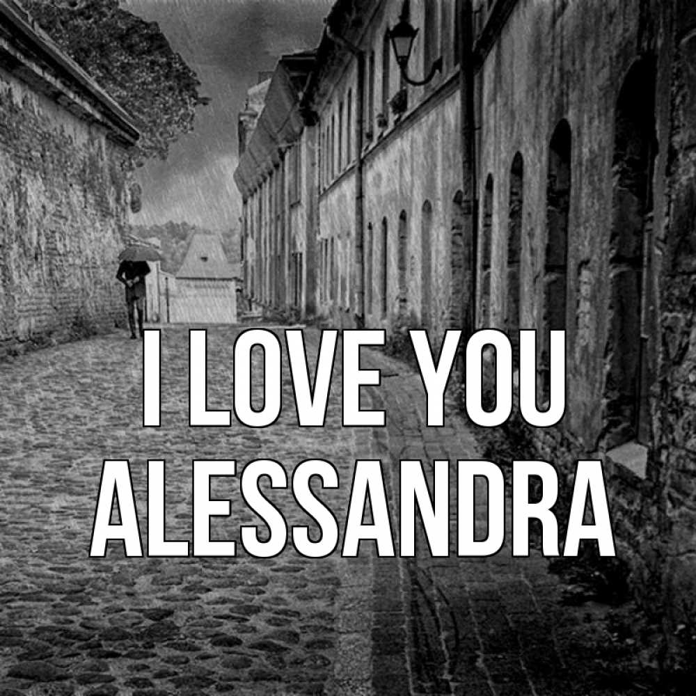 Greetings card с именем, Alessandra I love you зонт Greetings with text for free download 