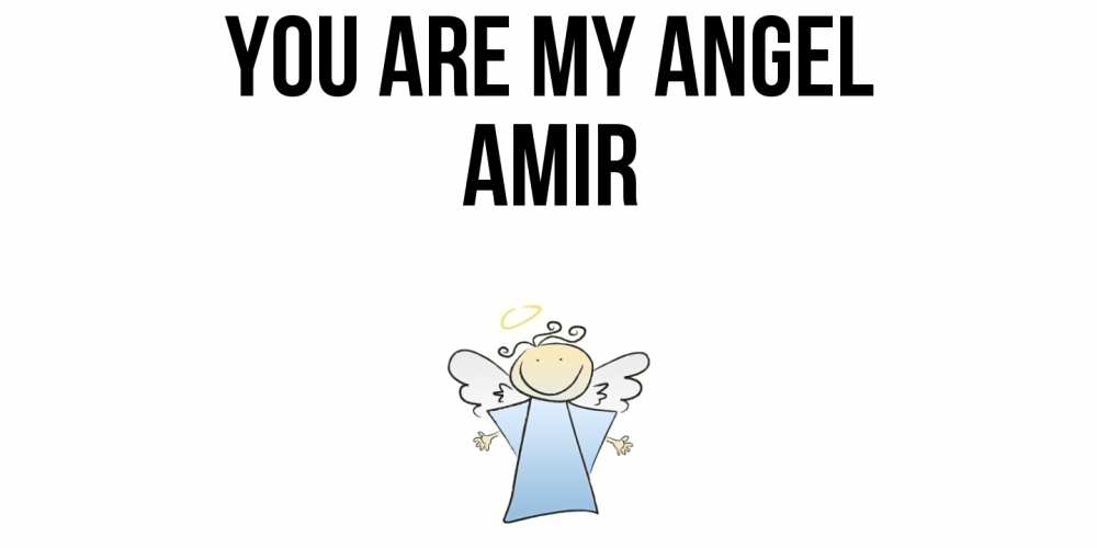 Greetings card с именем, Amir You are my angel ангел Greetings with text for free download 