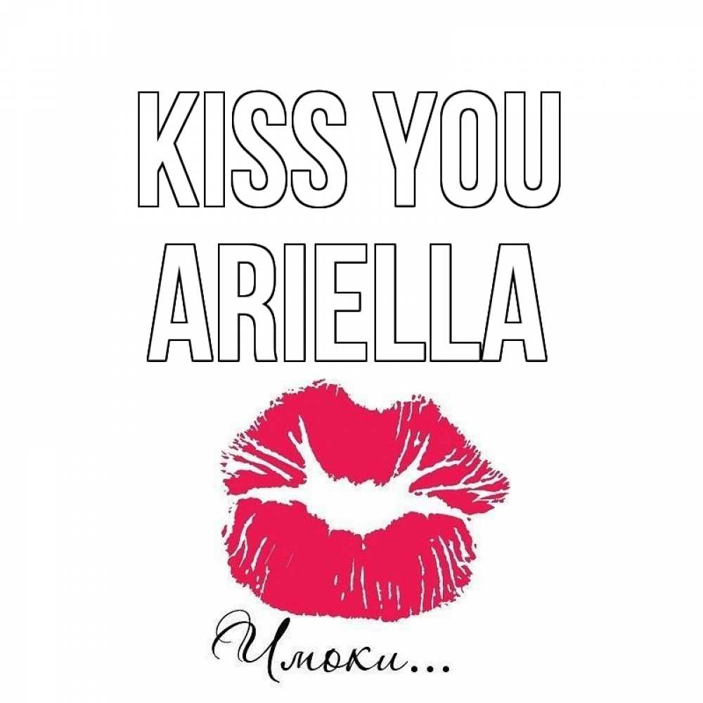 Greetings card с именем, Ariella Kiss you поцелуй с подписью Greetings with text for free download 
