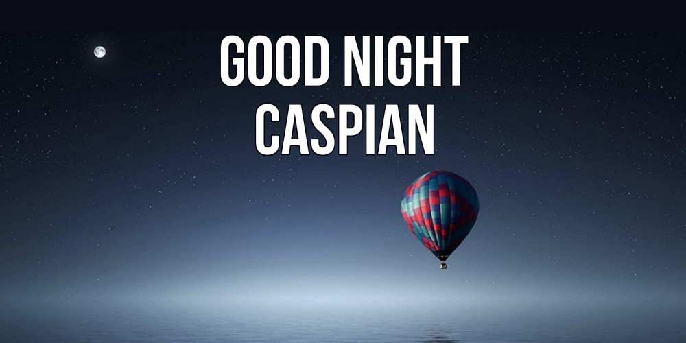 Greetings card с именем, Caspian Good night ночная открытка Greetings with text for free download 
