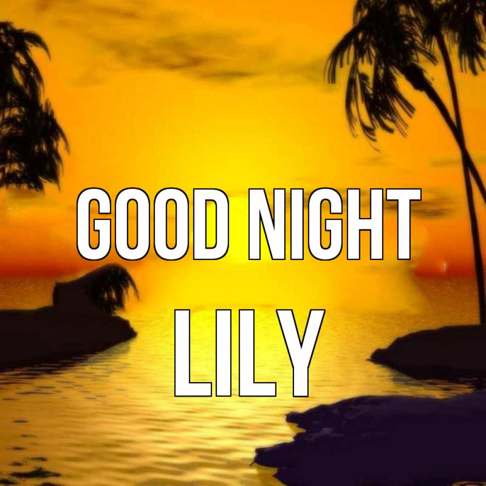 Greetings card с именем, Lily Good night остров Greetings with text for free download 