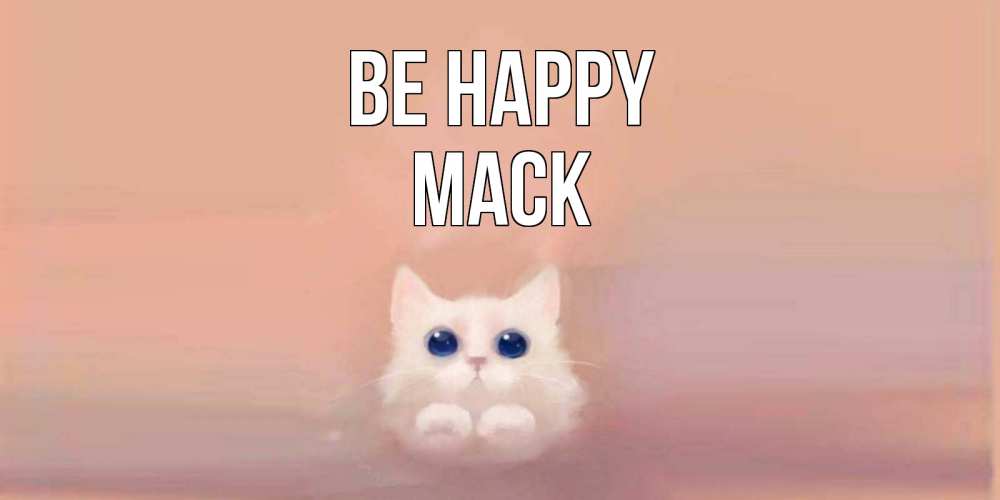 Greetings card с именем, Mack Be happy кошка Greetings with text for free download 