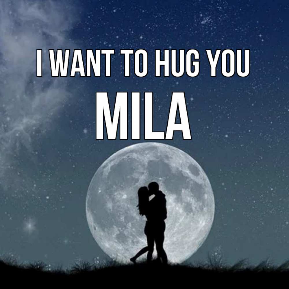 Greetings card с именем, Mila I want to hug you сладкая парочка Greetings with text for free download 