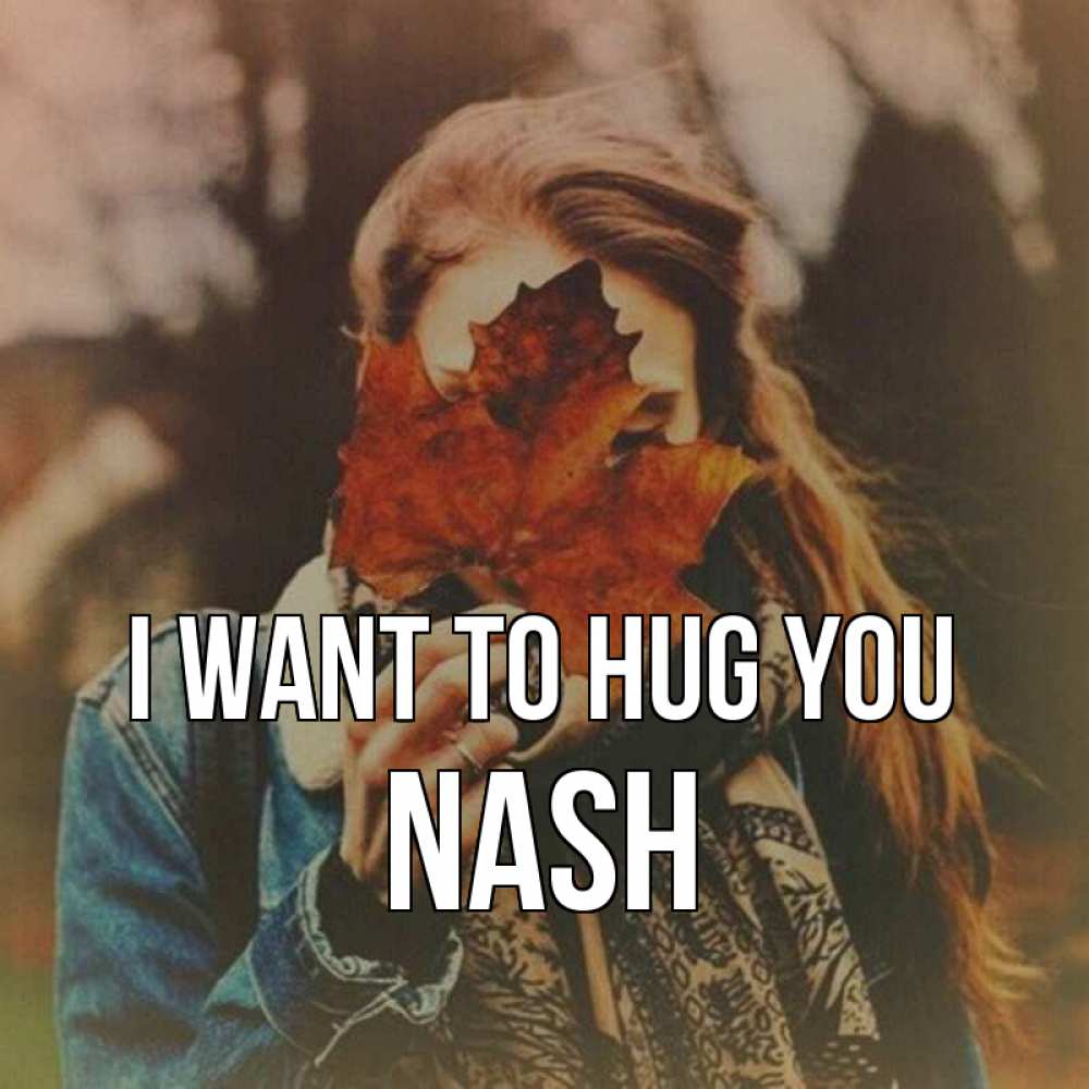 Greetings card с именем, Nash I want to hug you осеннее настроение и рыжая Greetings with text for free download 