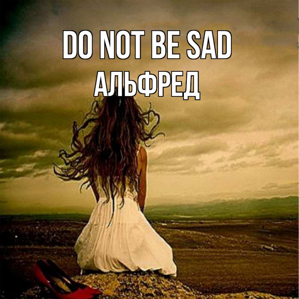 Greetings card с именем, Альфред Do not be sad белое платье и длинные волосы Greetings with text for free download 