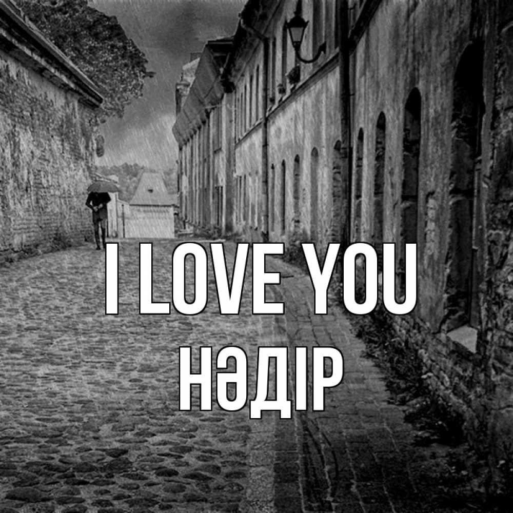 Greetings card с именем, НӘДІР I love you зонт Greetings with text for free download 