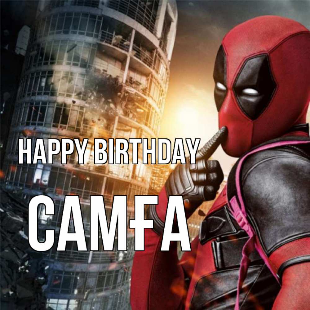 Greetings card с именем, САМҒА Happy Birthday с супергероями Greetings with text for free download 