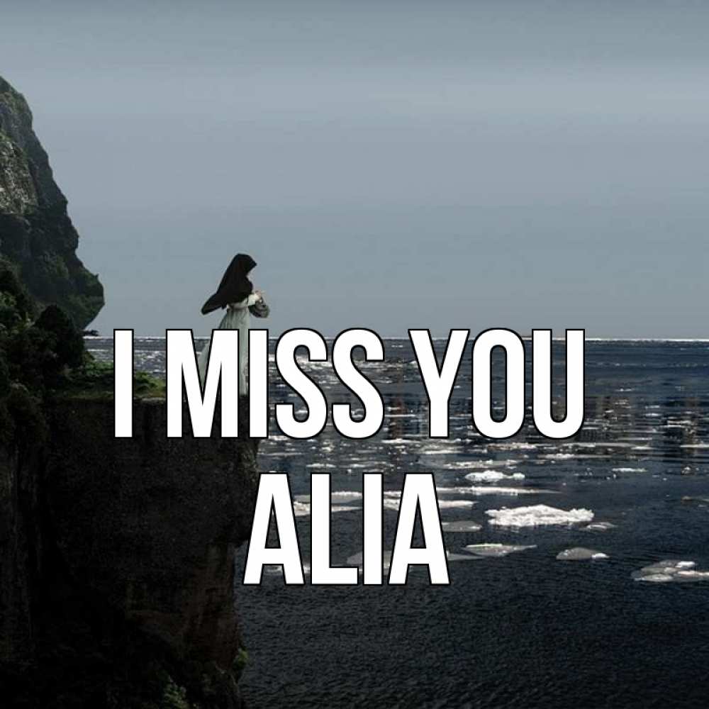 Greetings card с именем, Alia I miss you жду тебя или в монастырь Greetings with text for free download 